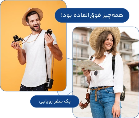 about آژانس مسافرتی طوفان پرشین